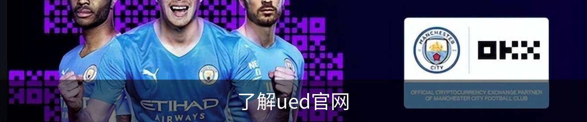 了解ued官网