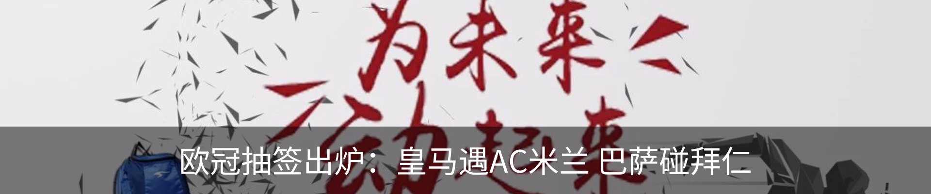 新闻动态